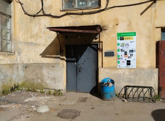 Вход во дворе подъезд с названием «Зеленая лестница»